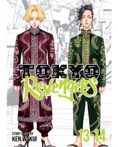 Tokyo Revengers: Omnibus, Vol. 13-14 - 1