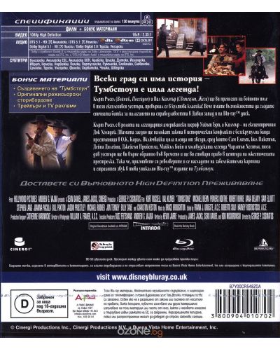 Тумбстоун (Blu-Ray) - 2