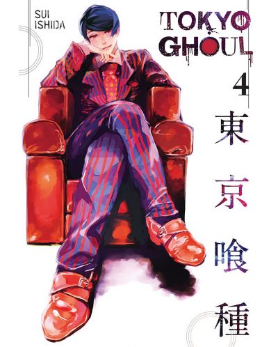 Tokyo Ghoul, Vol. 4 - 1