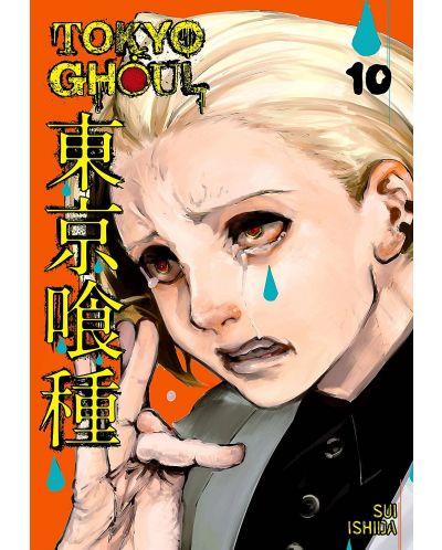 Tokyo Ghoul, Vol. 10 - 1