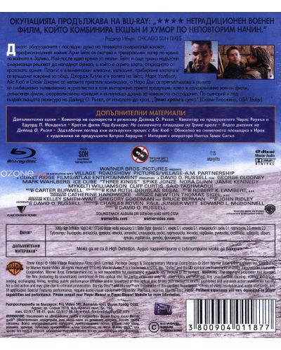Трима крале (Blu-Ray) - 2