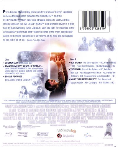 Трансформърс - Специално издание (2 диска) (Blu-Ray) - 2