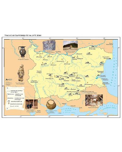 Тракийски съкровища по нашите земи (стенна карта) - 1