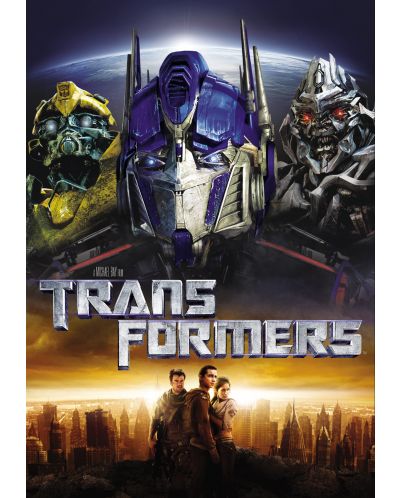 Трансформърс (DVD) - 1