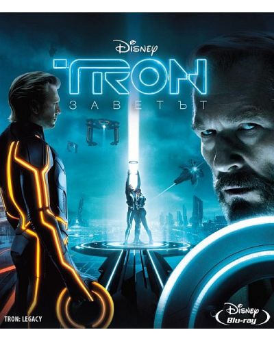Tron: Заветът (Blu-Ray) - 1