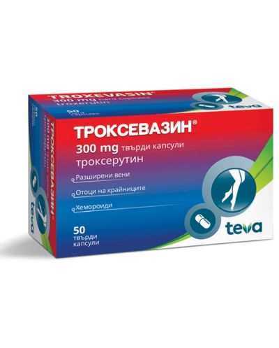 Троксевазин, 300 mg, 50 твърди капсули, Teva - 1