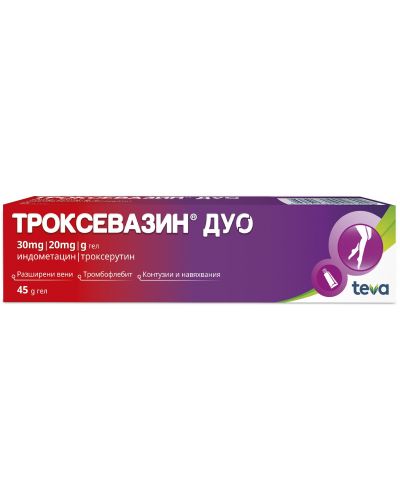 Троксевазин Дуо Гел, 45 g, Teva - 1