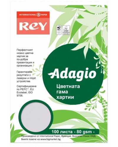 Цветна копирна хартия Rey Adagio - Lavender, A4, 80 g, 100 листа - 1