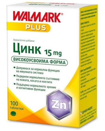 Цинк, 15 mg, 100 таблетки, Stada - 2