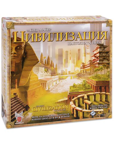 Настолна игра Цивилизацията на Сид Майер - Архивирано ску