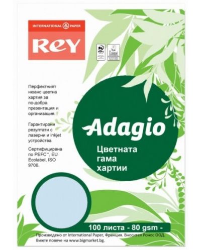 Цветна копирна хартия Rey Adagio - Sky Blue, A4, 80 g, 100 листа - 1