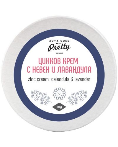 Zoya Goes Pretty Цинков крем, невен и лавандула, 30 g - 1