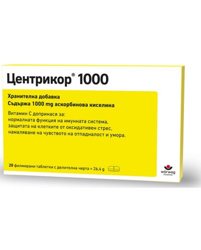 Центрикор 1000, 20 таблетки, Worwag Pharma - 1
