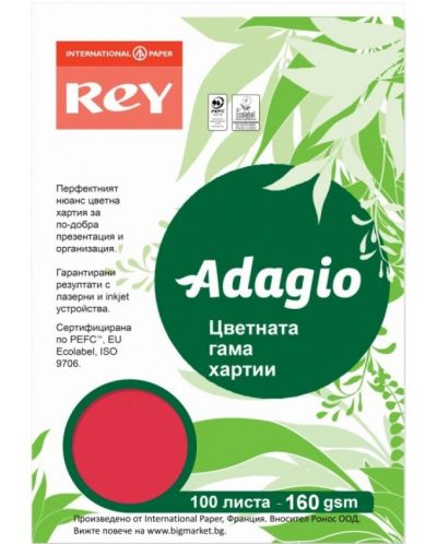 Цветен копирен картон Rey Adagio - Red, A4, 160 g/m2, 100 листа - 1