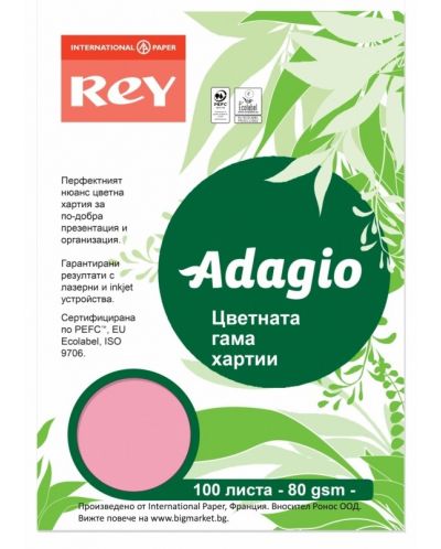 Цветна копирна хартия Rey Adagio - Candy, A4, 80 g, 100 листа - 1