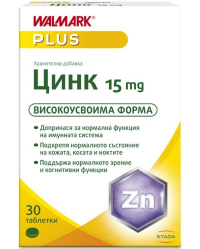 Цинк, 15 mg, 30 таблетки, Stada - 1