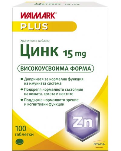 Цинк, 15 mg, 100 таблетки, Stada - 1