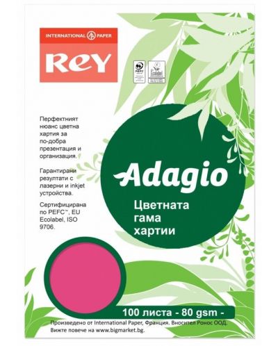 Цветна копирна хартия Rey Adagio - Fuchsia, A4, 80 g, 100 листа - 1