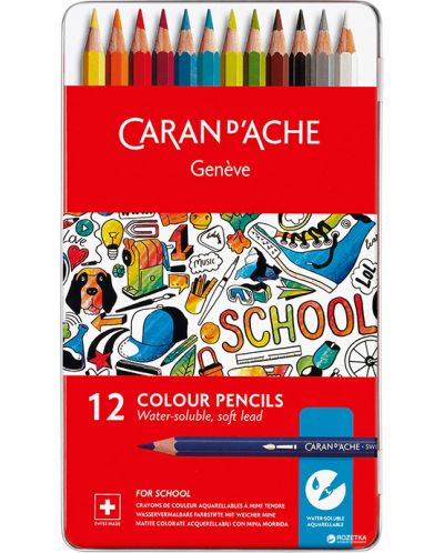 Цветни акварелни моливи Caran d'Ache School - 12 цвята, метална кутия - 1