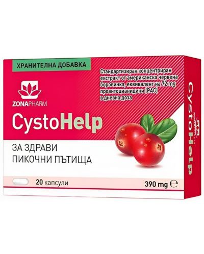 Цистохелп, 390 mg, 20 капсули, Zona Pharma - 1