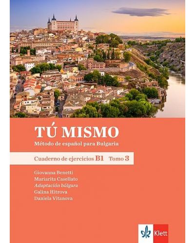 Tú mismo para Bulgaria B1 - Tomo 3: Cuaderno de ejercicios / Тетрадка по испански език + CD - ниво B1: Част 3. Учебна програма 2025/2026 (Клет)