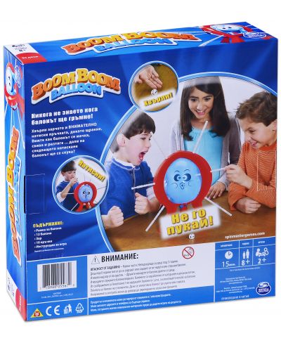 Детска настолна игра Spin Master - Бум-Бум балон - 5