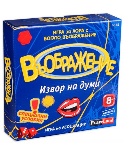 Детска настолна игра PlayLand - Въображение, Извор на думи