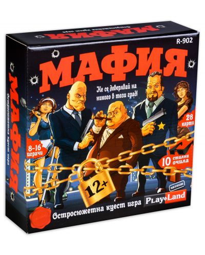 Детска настолна игра PlayLand - Мафия