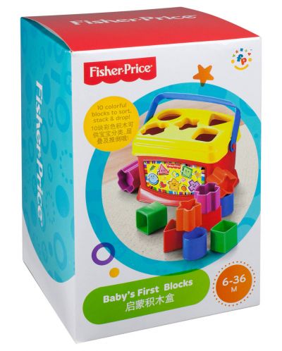 Образователна играчка Fisher Price - Кофа, сортер - 6