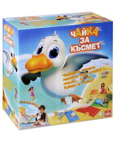 Детска игра Goliath - Чайка за късмет