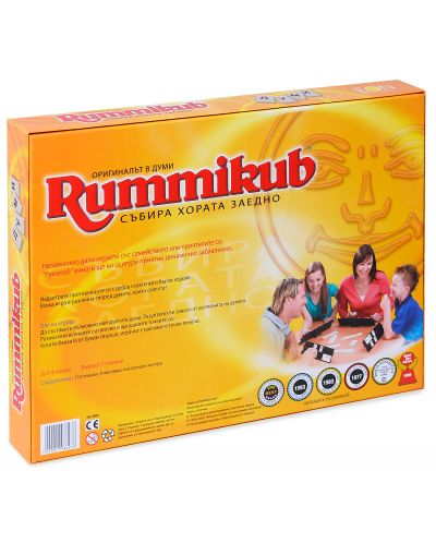 Настолна игра Rummikub - Игра с букви - 2