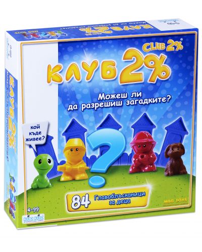 Комплект детски логически игри MBG Toys - Клуб 2% - 1