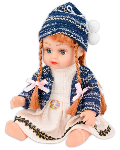 Интерактивна кукла Happy Toys - Пее и говори, на български език, със синьо елече и шапка