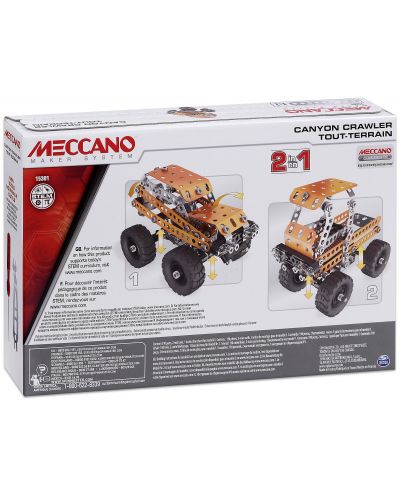 Конструктор Meccano – Амфибия – 2 модела - 4