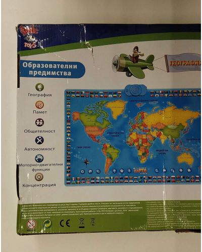 Интерактивна карта на света на български и английски език (разопакован) - 4