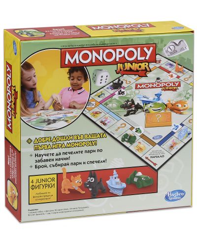Настолна игра Monopoly - За деца - 3