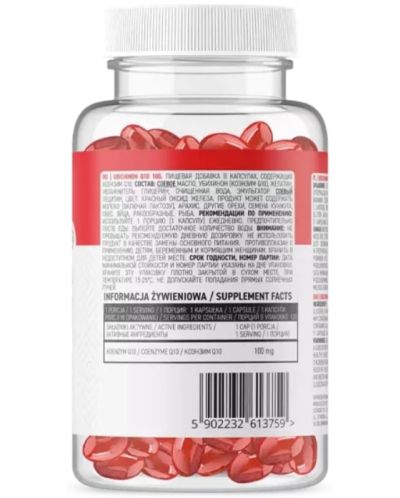 Ubichinon Q10, 100 mg, 120 капсули, OstroVit - 2
