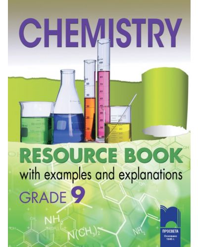 Учебно помагало по химия и опазване на околната среда на английски - 9. клас (Chemistry resource book with examples and explanations)