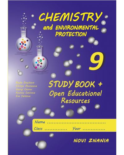 Chemistry and Environmental Protection for 9th class: Study Book + Open Educational Resources. Учебна програма 2023/2024 (Нови знания) - 1
