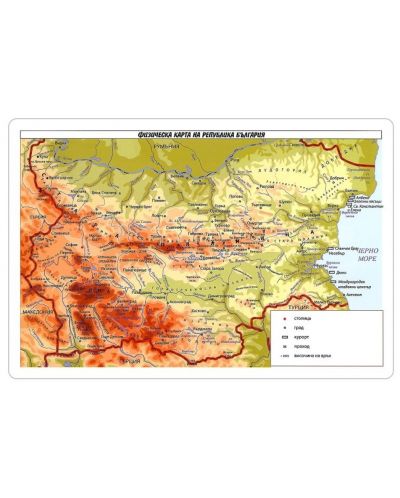 Учебна таблица: Карта на областите и физическа карта на България (Скорпио) - 1