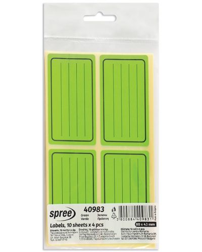 Ученически етикети Spree - Неоново зелени, 40 броя - 1