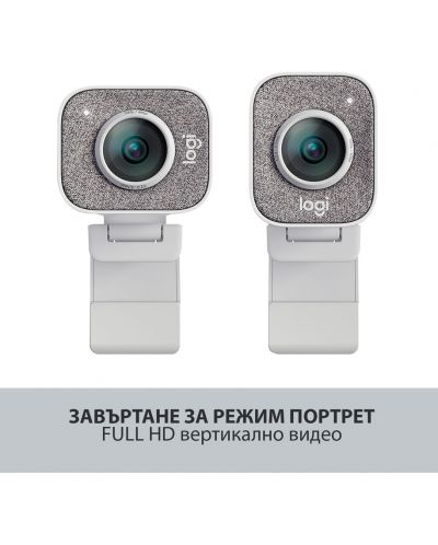 Уеб камера Logitech - StreamCam, бяла - 5