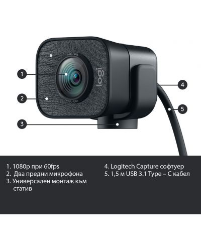 Уеб камера Logitech - StreamCam, черна - 6