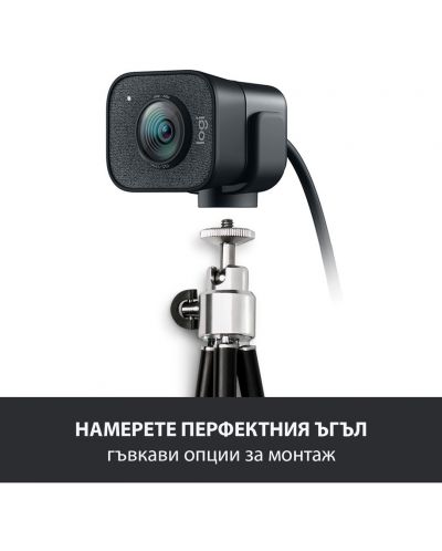 Уеб камера Logitech - StreamCam, черна - 7