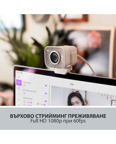 Уеб камера Logitech - StreamCam, бяла - 2