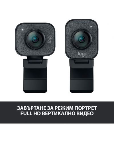 Уеб камера Logitech - StreamCam, черна - 5