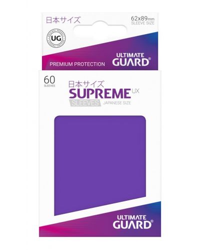 Протектори Ultimate Guard Supreme UX Sleeves Yu-Gi-Oh! Purple - 3