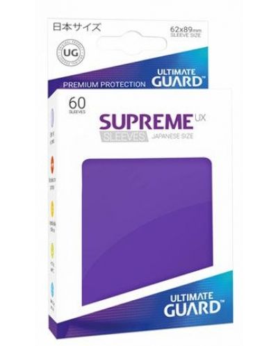 Протектори Ultimate Guard Supreme UX Sleeves - Standard Size - лилави (80)