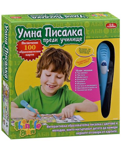 Умна писалка Thinkle Stars - Преди училище