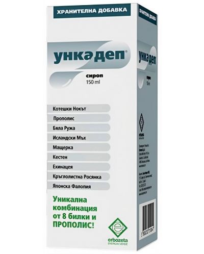 Ункадеп Сироп, 150 ml, Erbozeta - 1